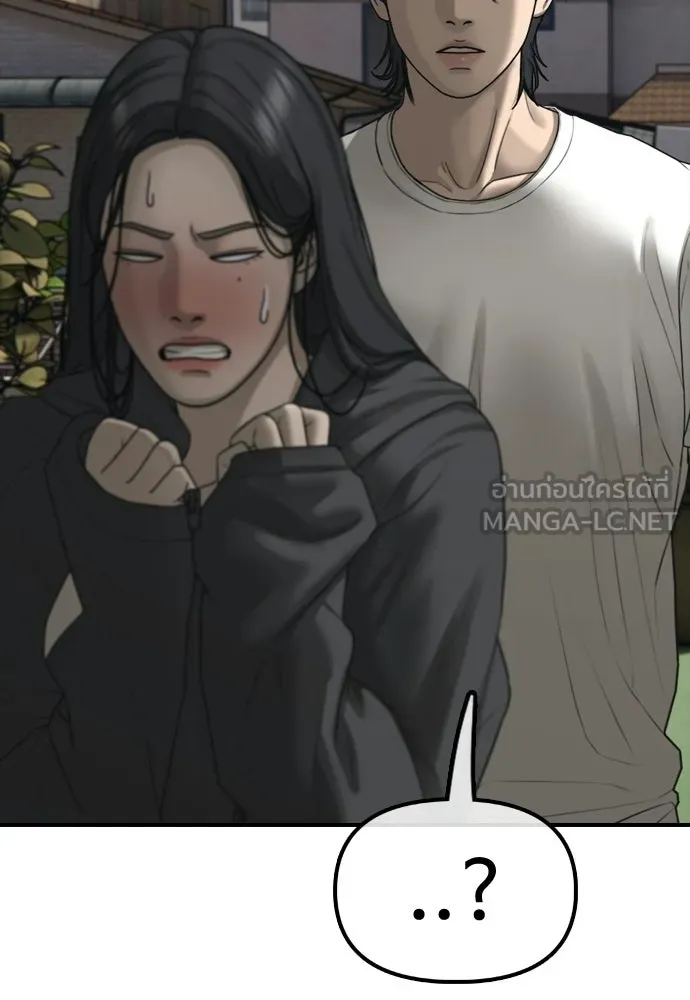 ผู้กล้าฝ่าวันสิ้นโลก ตอนที่ 53 โดรนที่มีกลิ่นของผู้หญิง รูปที่ 60