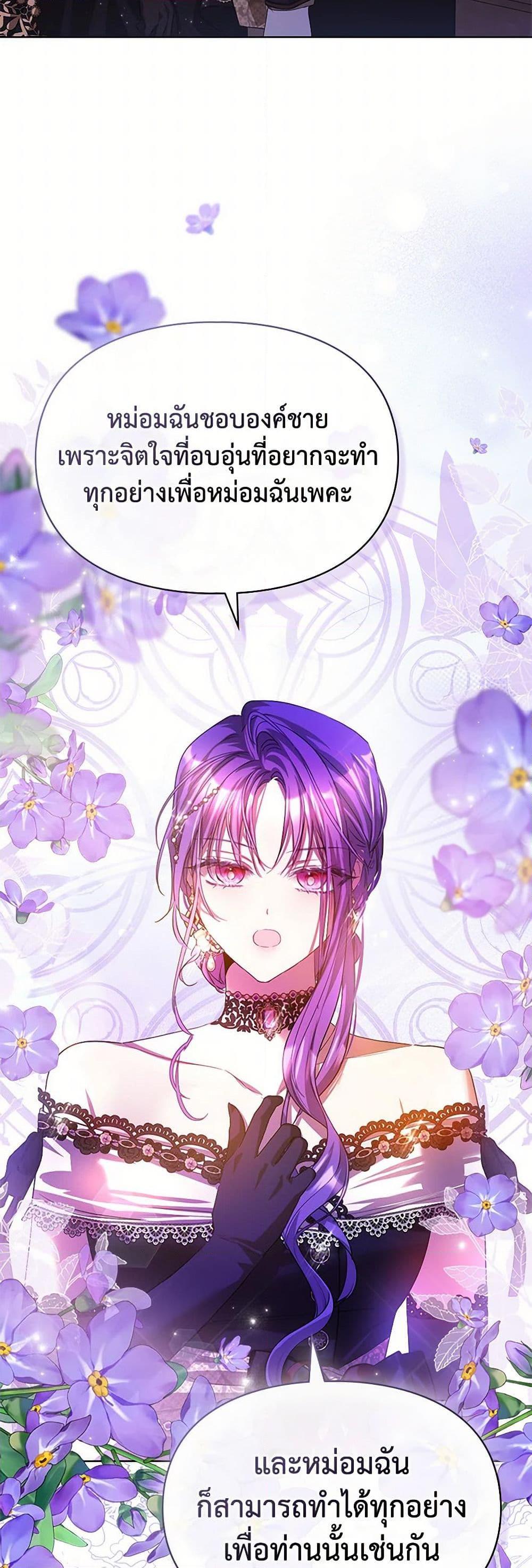 Manga-lc-com อ่านมังงะ อ่านการ์ตูน ออนไลน์ ฟรี The Heroine Had an Affair With My Fiance ตอนที่ 1 2 3 4 5 6 7 8 9 10 11 12 13 14 ฟรี ไม่มีโฆษณา Manga-lc - อ่าน มังงะ อ่าน การ์ตูน ออนไลน์ อ่านมังงะ ฟรี