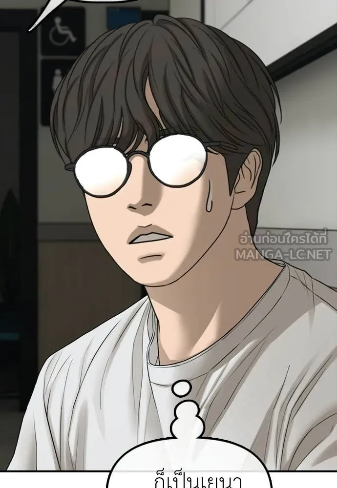 ผู้กล้าฝ่า ตอนที่ 35 รูปที่ 159