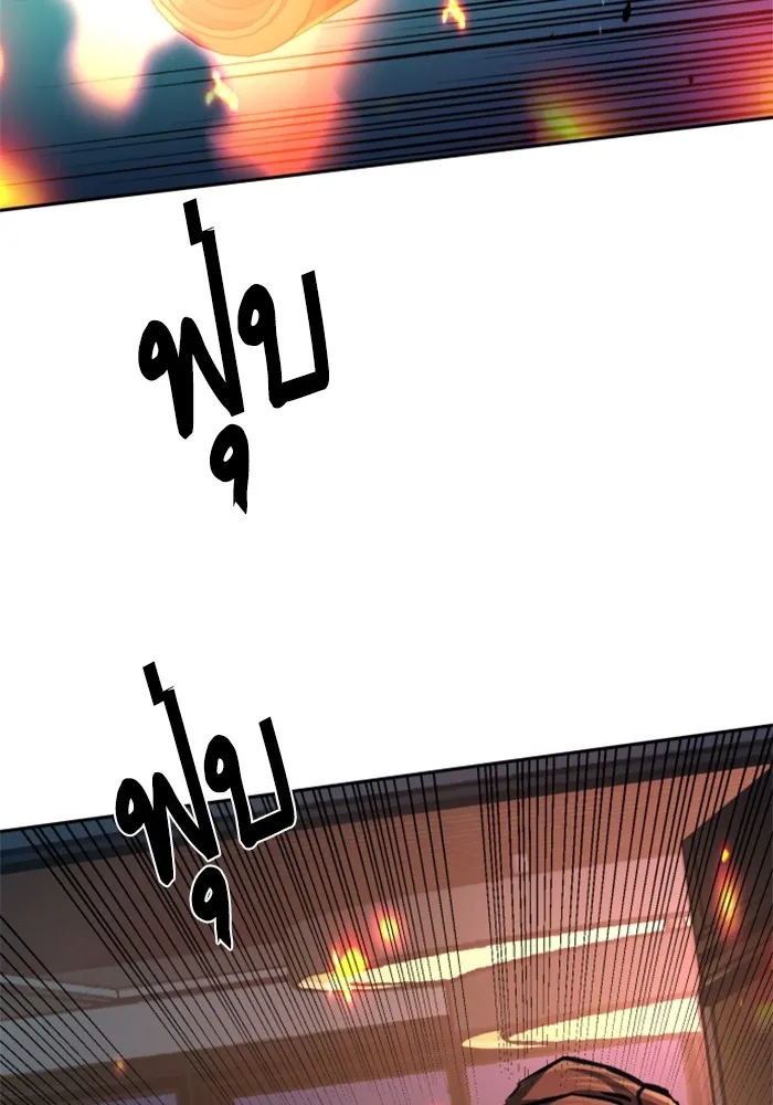 พี่ชายสายบอดี้การ์ด ตอนที่ 217 รูปที่ 71