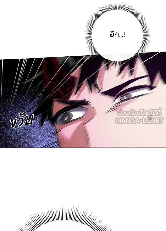 คืนแห่งโทแกบี ตอนที่ 96 รูปที่ 126