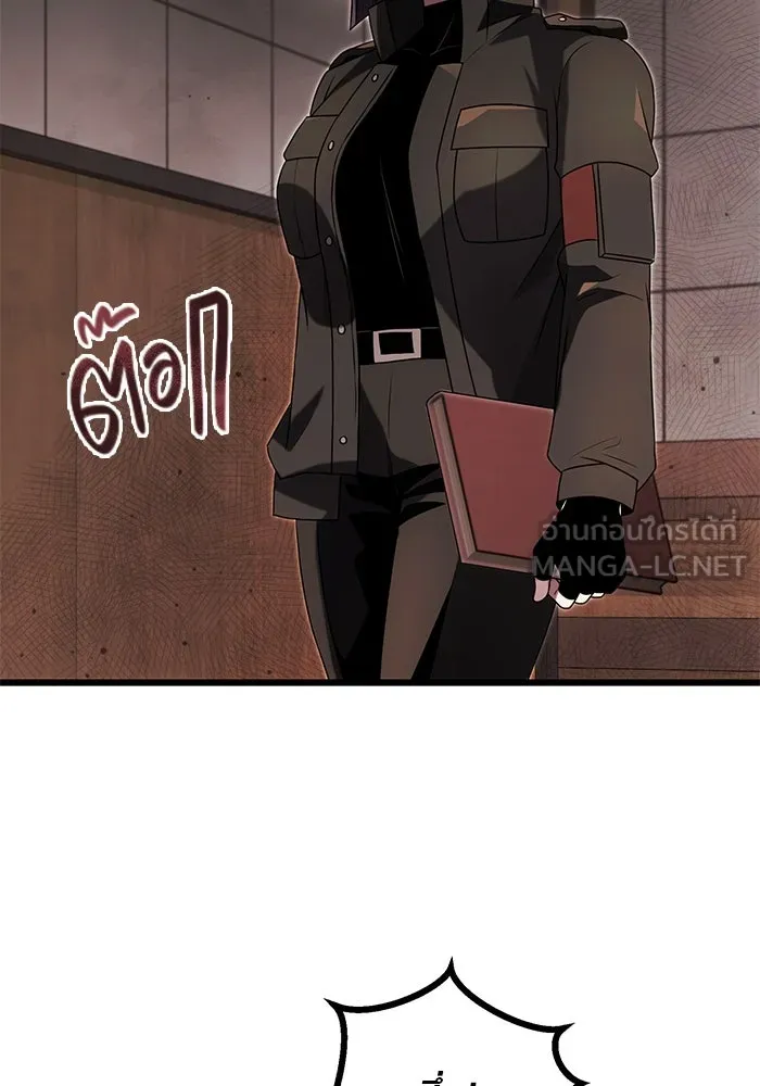 พลิกชะตาคว้าไอเทมระดับเทพ ตอนที่ 49 รูปที่ 21