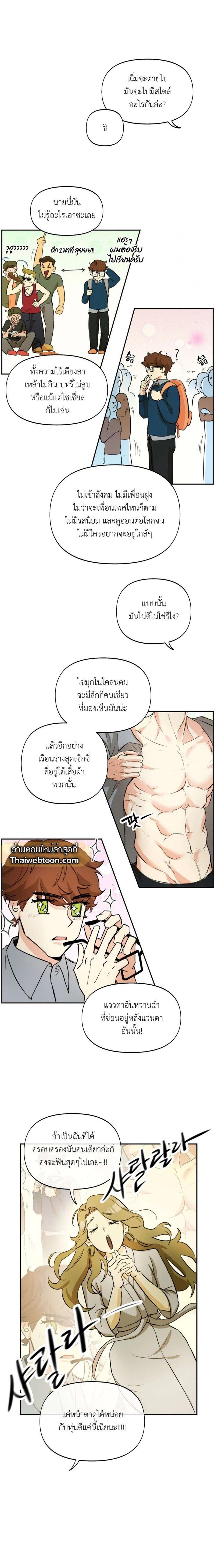 Manga-lc-com อ่านมังงะ อ่านการ์ตูน ออนไลน์ ฟรี Nerd Project ตอนที่ 1 2 3 4 5 6 7 8 9 10 11 12 13 14 ฟรี ไม่มีโฆษณา Manga-lc - อ่าน มังงะ อ่าน การ์ตูน ออนไลน์ อ่านมังงะ ฟรี