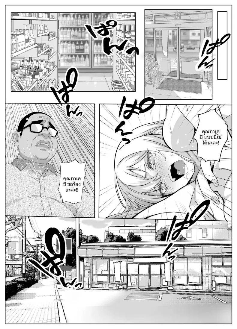 Doujin-Lc- อ่าน โดจิน มังฮวา เกาหลี ญี่ปุ่น จีน แปลไทย ฉันแค่อยากเดทกับคนที่ฉันชอบ (Mass King) ตอนที่ 1 2 3 4 5 6 7 8 9 10 11 12 13 14 ฟรี ไม่มีโฆษณา อ่าน โดจิน Manhwa เกาหลี ญี่ปุ่น จีน เรามีครบ คัดมาให้เน้นๆ โดจิน 18+ รับประกันความฟินโดย  Doujin Lc