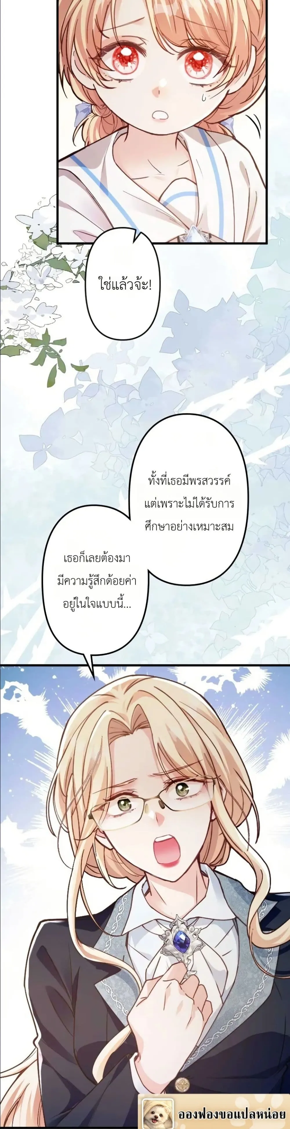 Manga-lc-com อ่านมังงะ อ่านการ์ตูน ออนไลน์ ฟรี I’m a Contract Stepmother, but the Tyrant Is Way Too Overpro ตอนที่ 1 2 3 4 5 6 7 8 9 10 11 12 13 14 ฟรี ไม่มีโฆษณา Manga-lc - อ่าน มังงะ อ่าน การ์ตูน ออนไลน์ อ่านมังงะ ฟรี