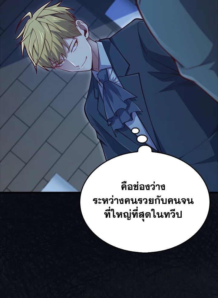 Manga-lc-com อ่านมังงะ อ่านการ์ตูน ออนไลน์ ฟรี The Lord of Coins ตอนที่ 1 2 3 4 5 6 7 8 9 10 11 12 13 14 ฟรี ไม่มีโฆษณา Manga-lc - อ่าน มังงะ อ่าน การ์ตูน ออนไลน์ อ่านมังงะ ฟรี