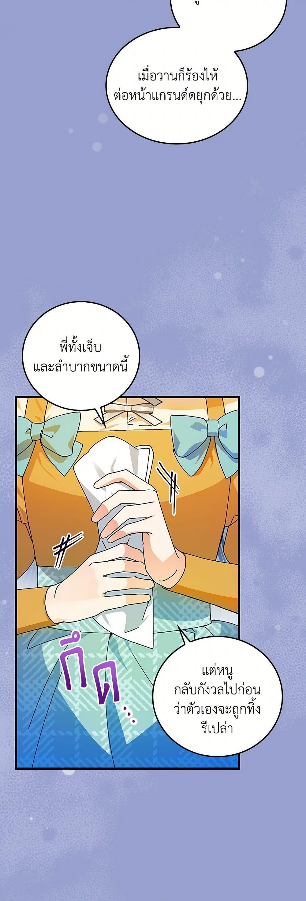 Manga-lc-com อ่านมังงะ อ่านการ์ตูน ออนไลน์ ฟรี The Perfect Plan for a Fairy-Tale Ending ตอนที่ 1 2 3 4 5 6 7 8 9 10 11 12 13 14 ฟรี ไม่มีโฆษณา Manga-lc - อ่าน มังงะ อ่าน การ์ตูน ออนไลน์ อ่านมังงะ ฟรี