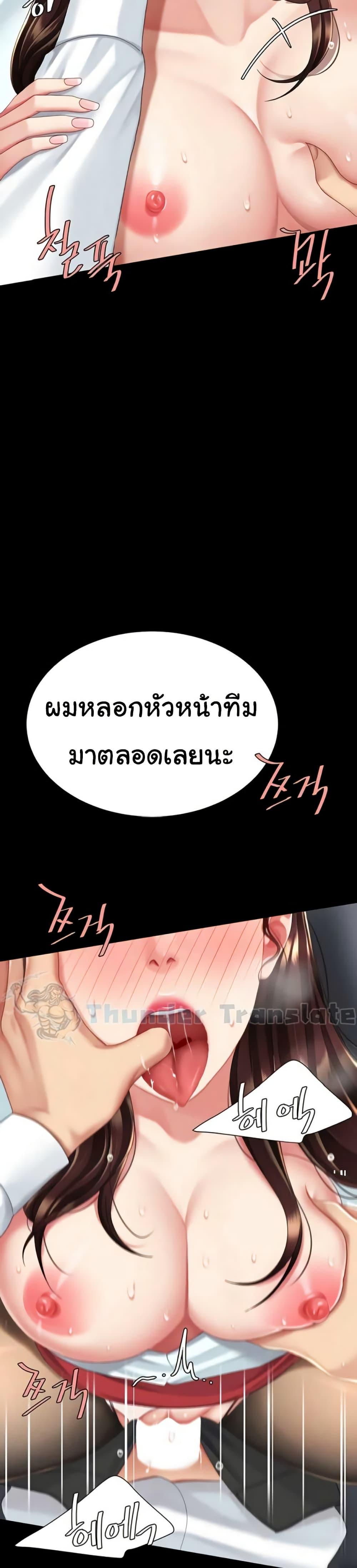 Doujin-Lc- อ่าน โดจิน มังฮวา เกาหลี ญี่ปุ่น จีน แปลไทย Go Ahead, Mom ตอนที่ 1 2 3 4 5 6 7 8 9 10 11 12 13 14 ฟรี ไม่มีโฆษณา อ่าน โดจิน Manhwa เกาหลี ญี่ปุ่น จีน เรามีครบ คัดมาให้เน้นๆ โดจิน 18+ รับประกันความฟินโดย  Doujin Lc