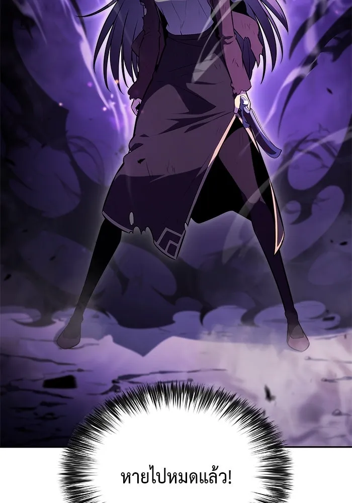 ลูกชายคนเล็กของดยุกคือมือสังหาร ตอนที่ 63 รูปที่ 43