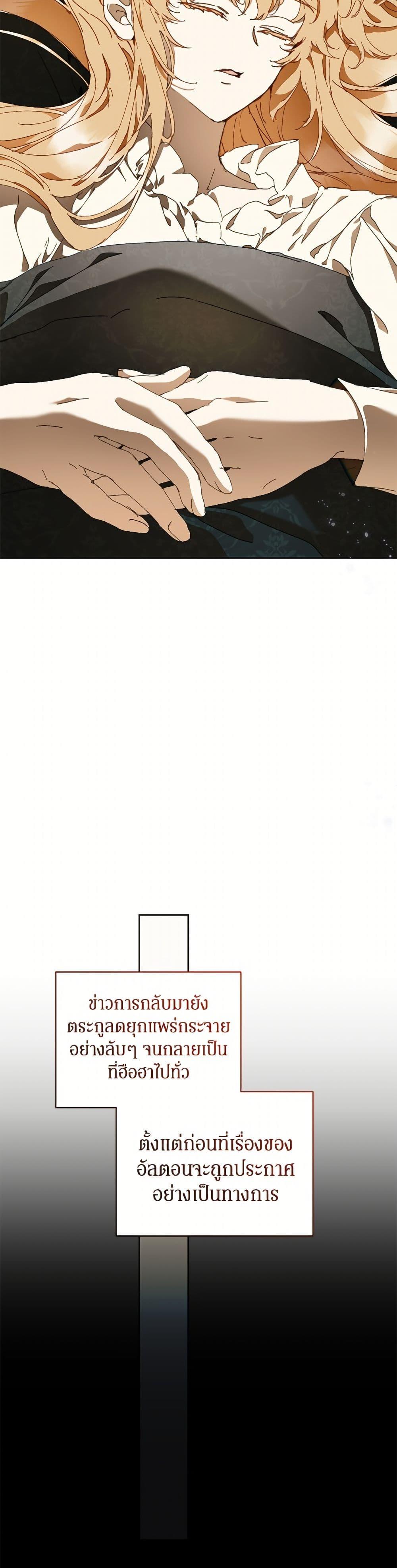 Manga-lc-com อ่านมังงะ อ่านการ์ตูน ออนไลน์ ฟรี I’m the Villainous Male Lead’s Terminally-Ill Aunt ตอนที่ 1 2 3 4 5 6 7 8 9 10 11 12 13 14 ฟรี ไม่มีโฆษณา Manga-lc - อ่าน มังงะ อ่าน การ์ตูน ออนไลน์ อ่านมังงะ ฟรี