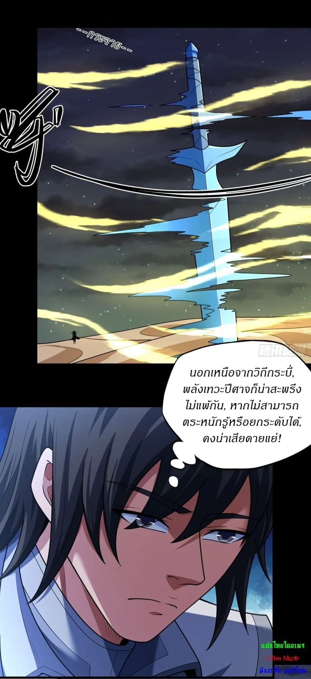 Manga-lc-com อ่านมังงะ อ่านการ์ตูน ออนไลน์ ฟรี God of Martial Arts ตอนที่ 1 2 3 4 5 6 7 8 9 10 11 12 13 14 ฟรี ไม่มีโฆษณา Manga-lc - อ่าน มังงะ อ่าน การ์ตูน ออนไลน์ อ่านมังงะ ฟรี
