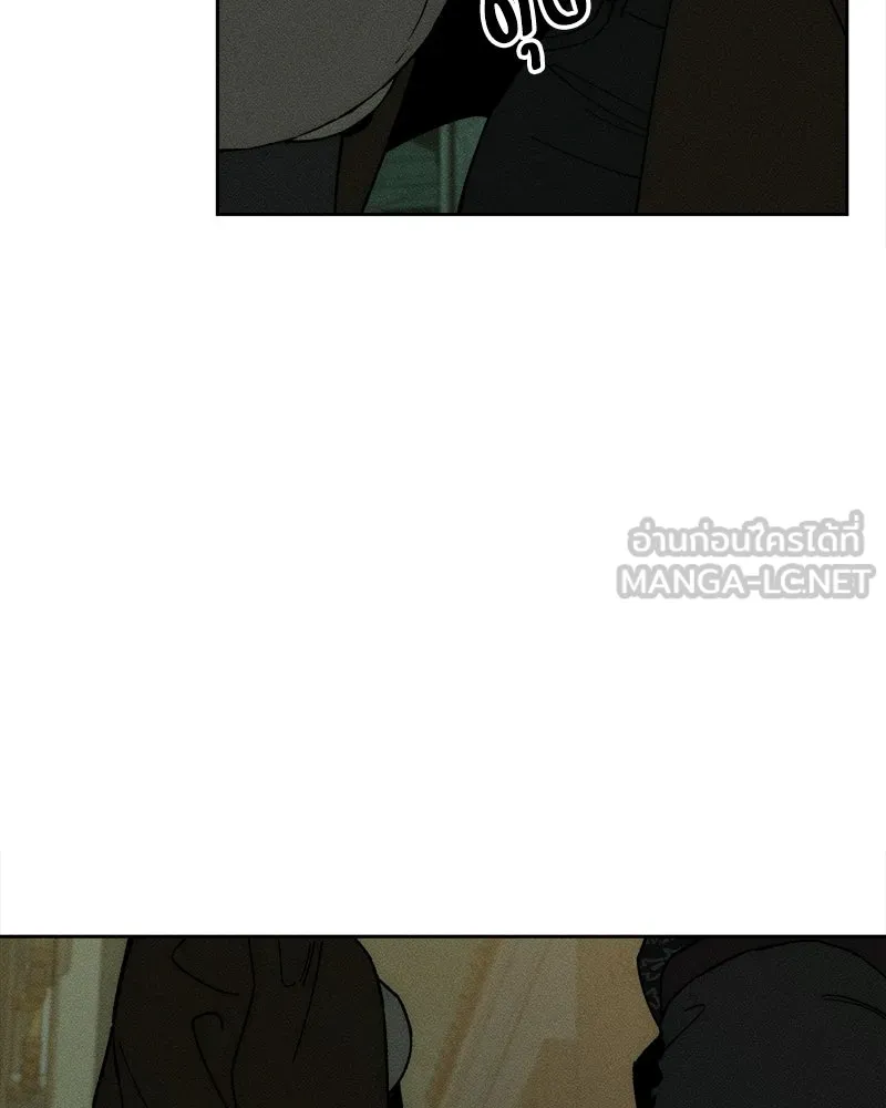 บุปผารุ่มราคะ ตอนที่ 76 รูปที่ 39