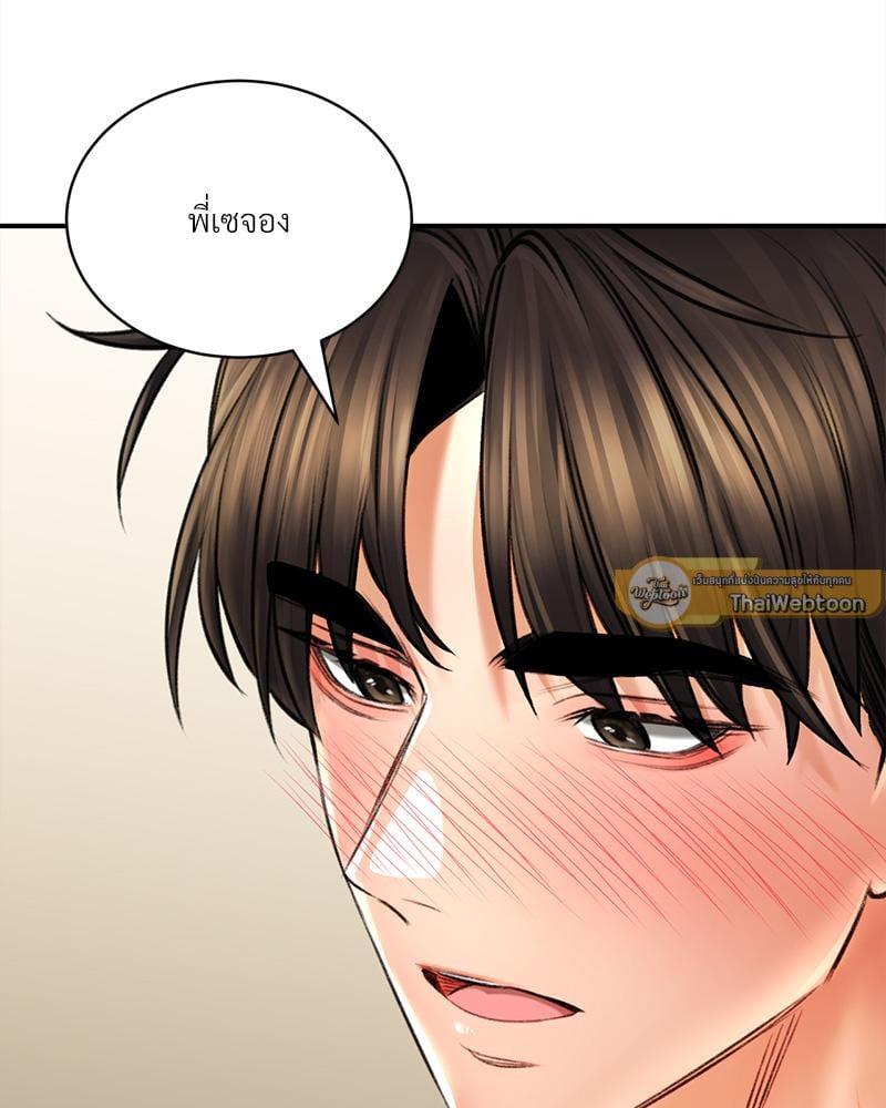 Doujin-Lc- อ่าน โดจิน มังฮวา เกาหลี ญี่ปุ่น จีน แปลไทย Herbal Love Story ตอนที่ 1 2 3 4 5 6 7 8 9 10 11 12 13 14 ฟรี ไม่มีโฆษณา อ่าน โดจิน Manhwa เกาหลี ญี่ปุ่น จีน เรามีครบ คัดมาให้เน้นๆ โดจิน 18+ รับประกันความฟินโดย  Doujin Lc