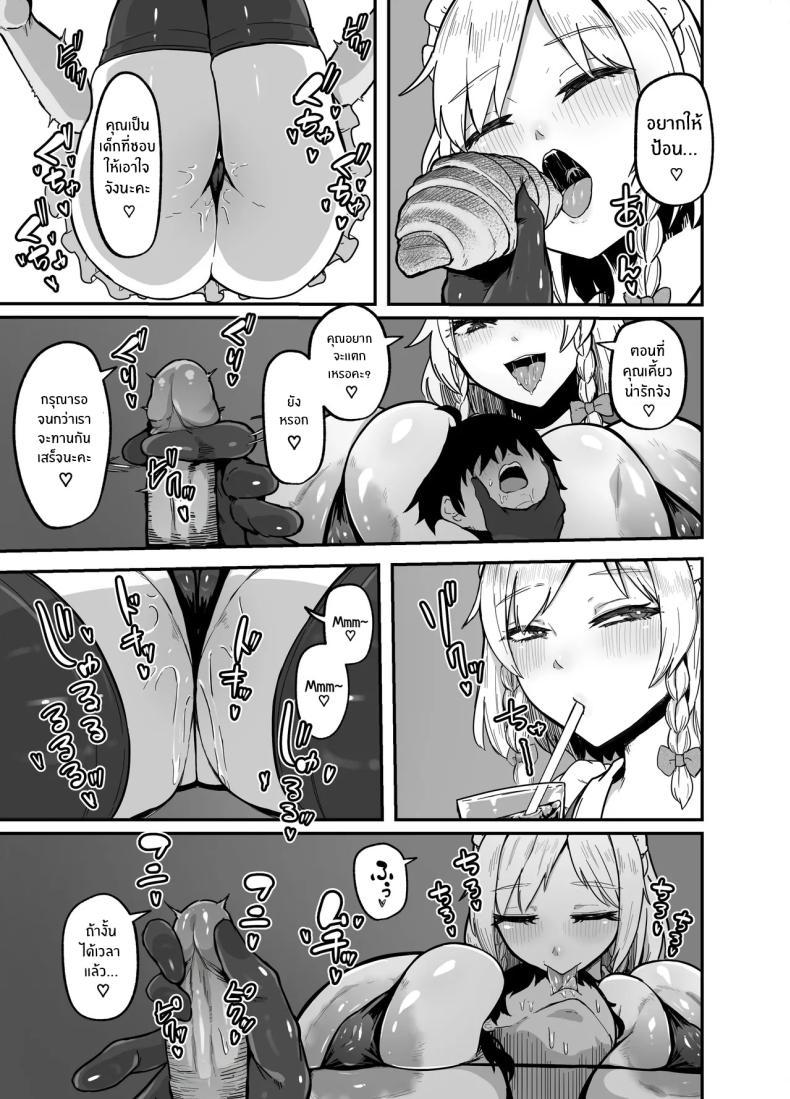 Doujin-Lc- อ่าน โดจิน มังฮวา เกาหลี ญี่ปุ่น จีน แปลไทย การฝึกของซาคุยะ [StarRaisins] ตอนที่ 1 2 3 4 5 6 7 8 9 10 11 12 13 14 ฟรี ไม่มีโฆษณา อ่าน โดจิน Manhwa เกาหลี ญี่ปุ่น จีน เรามีครบ คัดมาให้เน้นๆ โดจิน 18+ รับประกันความฟินโดย  Doujin Lc