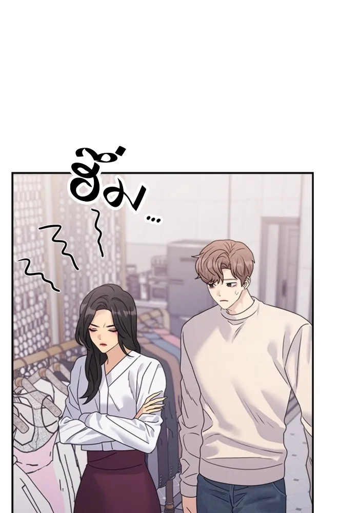 Couple Breaker ตอนที่ 34 รูปที่ 85