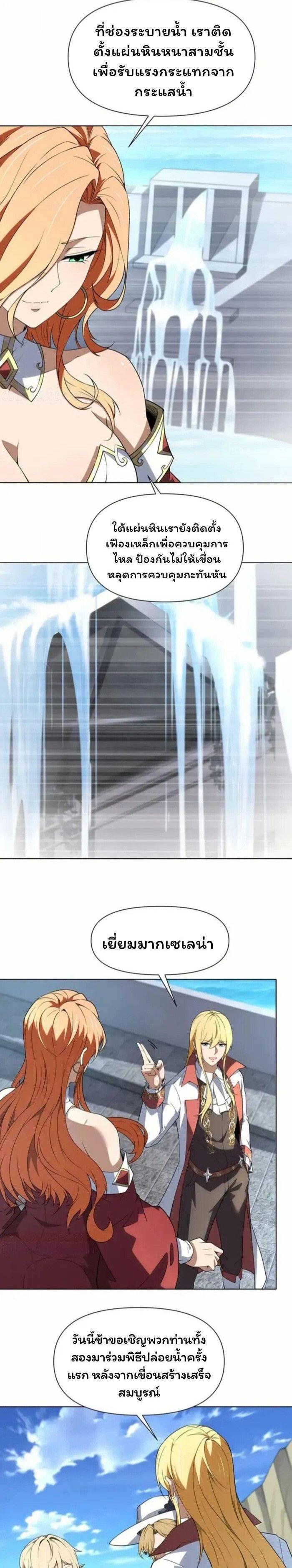 Manga-lc-com อ่านมังงะ อ่านการ์ตูน ออนไลน์ ฟรี Forging An Industrial Empire In A Magical World ตอนที่ 1 2 3 4 5 6 7 8 9 10 11 12 13 14 ฟรี ไม่มีโฆษณา Manga-lc - อ่าน มังงะ อ่าน การ์ตูน ออนไลน์ อ่านมังงะ ฟรี