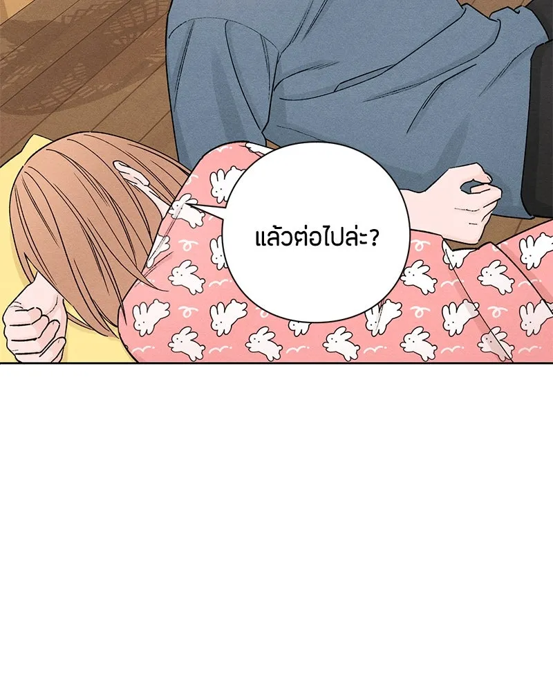 เป็นวัยรุ่นมันเหนื่อย ตอนที่ 49 รูปที่ 73