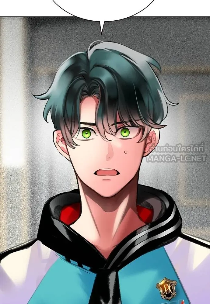 Jungle Juice ตอนที่ 139 รูปที่ 111