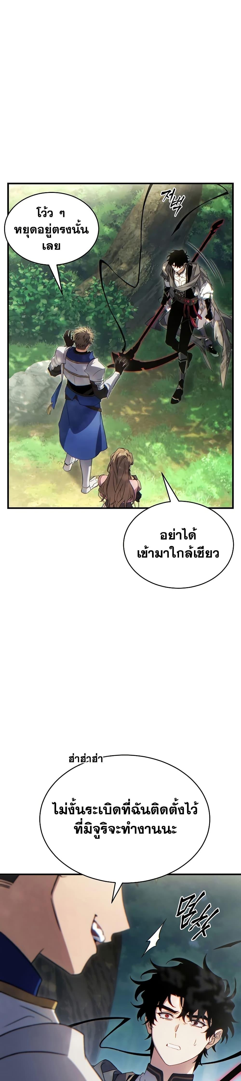 Manga-lc-com อ่านมังงะ อ่านการ์ตูน ออนไลน์ ฟรี The 100th Regression of the Max-Level Player ตอนที่ 1 2 3 4 5 6 7 8 9 10 11 12 13 14 ฟรี ไม่มีโฆษณา Manga-lc - อ่าน มังงะ อ่าน การ์ตูน ออนไลน์ อ่านมังงะ ฟรี
