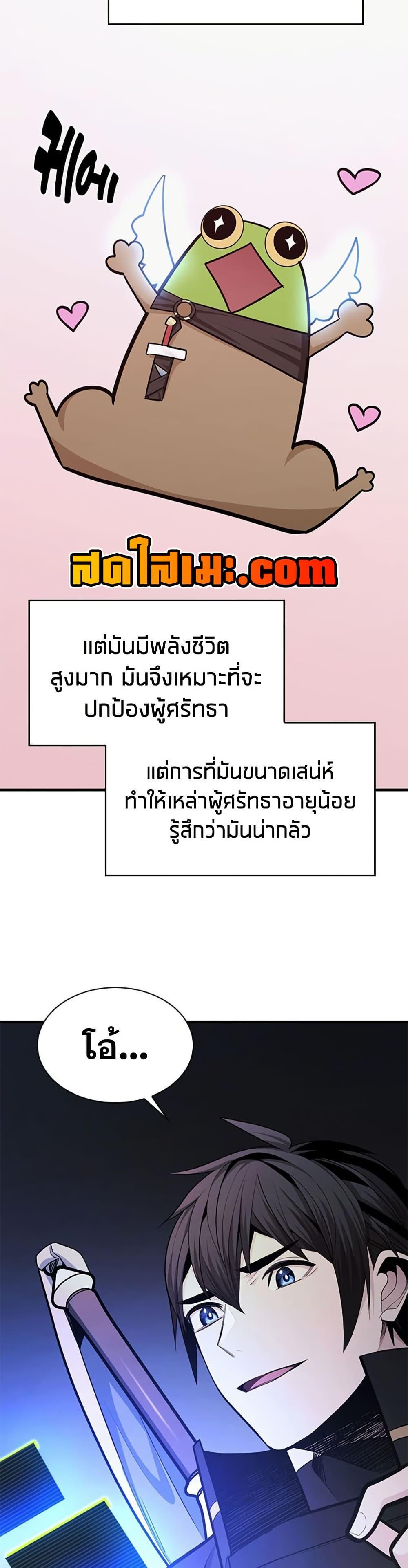Manga-lc-com อ่านมังงะ อ่านการ์ตูน ออนไลน์ ฟรี The Tutorial is Too Hard ตอนที่ 1 2 3 4 5 6 7 8 9 10 11 12 13 14 ฟรี ไม่มีโฆษณา Manga-lc - อ่าน มังงะ อ่าน การ์ตูน ออนไลน์ อ่านมังงะ ฟรี