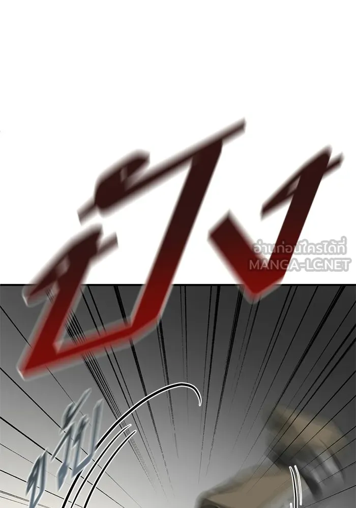 ช่วยเปลี่ยนฉันที ตอนที่ 327. ซีซัน 3 ฮยอนยอจู 22 รูปที่ 21