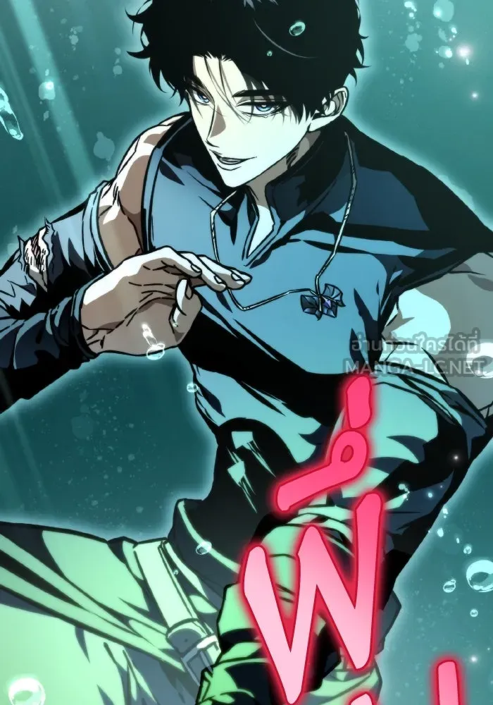 การแข่งขันของผู้เกิดใหม่ ตอนที่ 55 รูปที่ 180