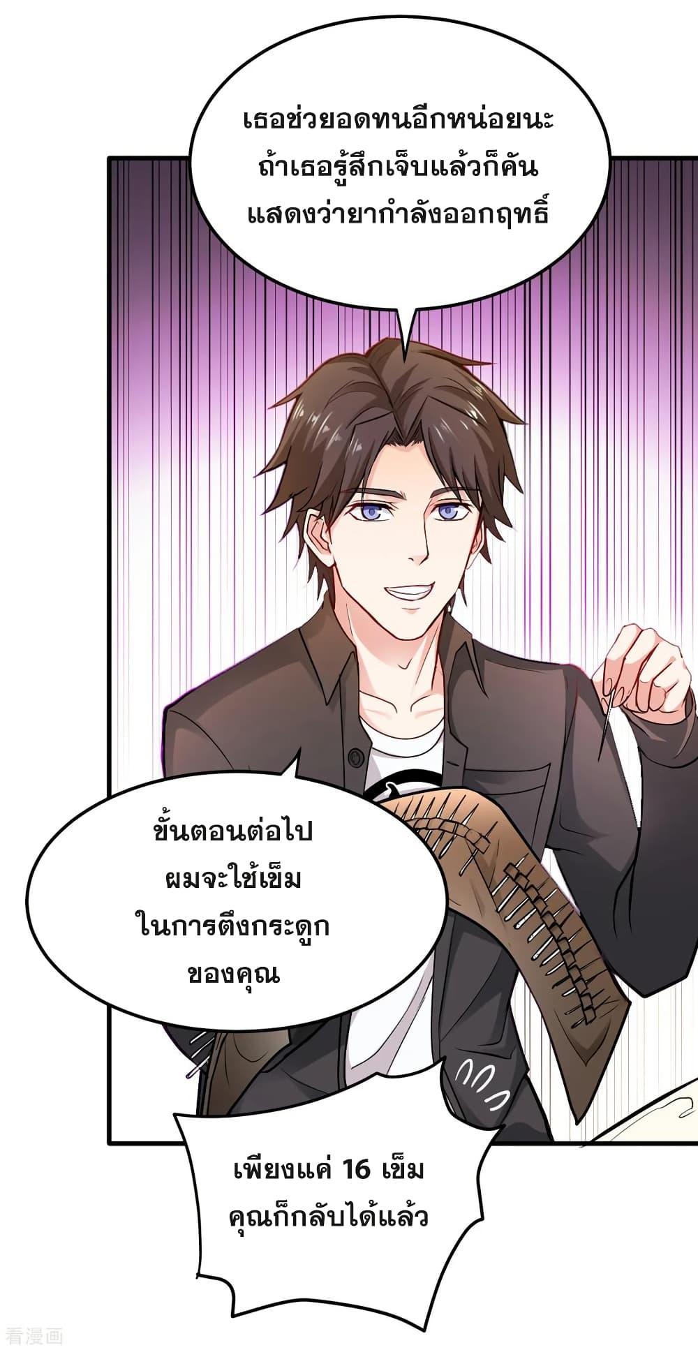 Manga-lc-com อ่านมังงะ อ่านการ์ตูน ออนไลน์ ฟรี Peerless Doctor in the City ตอนที่ 1 2 3 4 5 6 7 8 9 10 11 12 13 14 ฟรี ไม่มีโฆษณา Manga-lc - อ่าน มังงะ อ่าน การ์ตูน ออนไลน์ อ่านมังงะ ฟรี