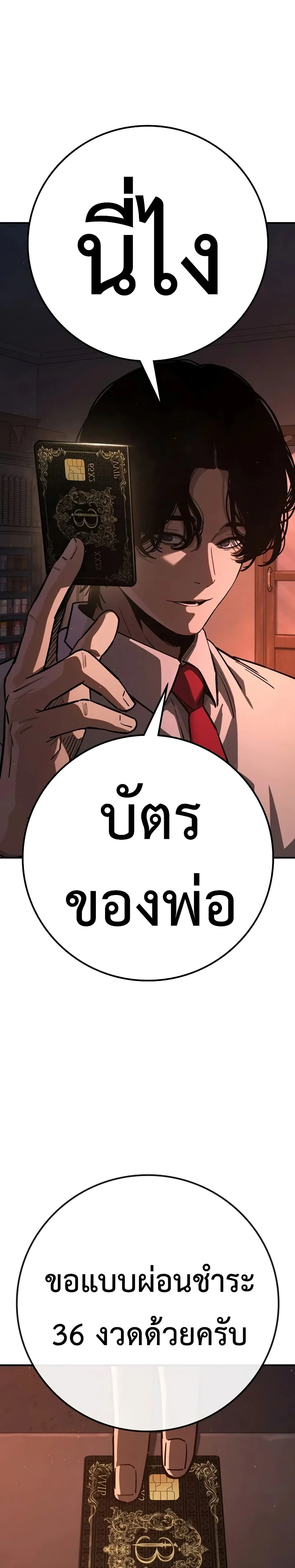 Manga-lc-com อ่านมังงะ อ่านการ์ตูน ออนไลน์ ฟรี Contract Killer Enrollment ตอนที่ 1 2 3 4 5 6 7 8 9 10 11 12 13 14 ฟรี ไม่มีโฆษณา Manga-lc - อ่าน มังงะ อ่าน การ์ตูน ออนไลน์ อ่านมังงะ ฟรี