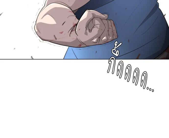 ยุคแห่งยอดมนุษย์ ตอนที่ บทนำ รูปที่ 49