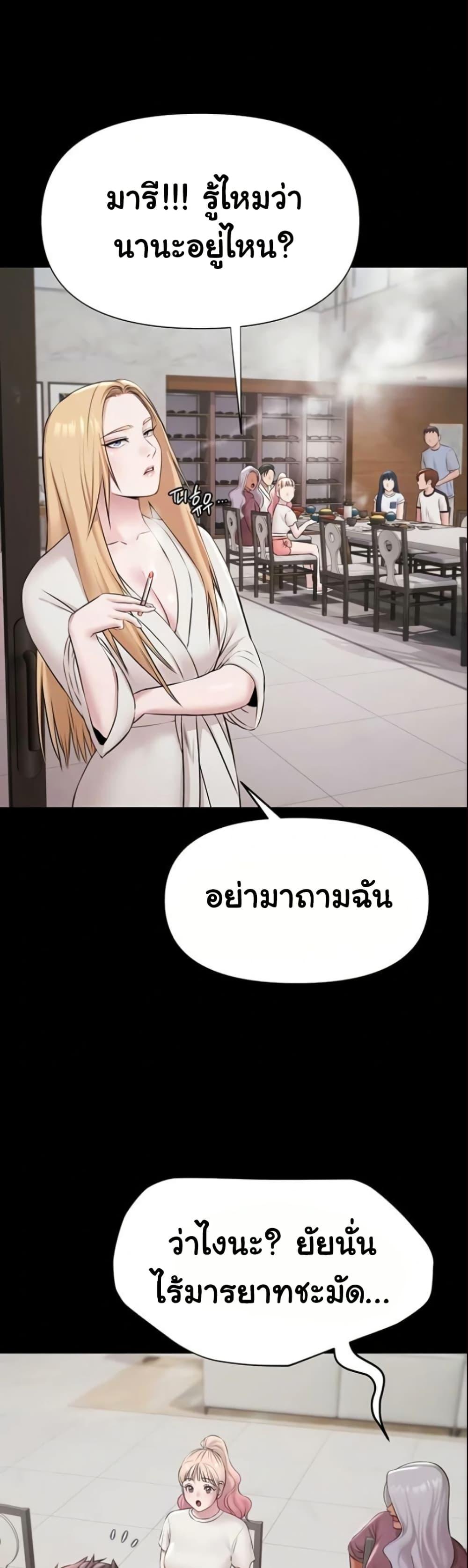 Doujin-Lc- อ่าน โดจิน มังฮวา เกาหลี ญี่ปุ่น จีน แปลไทย Pool Party ตอนที่ 1 2 3 4 5 6 7 8 9 10 11 12 13 14 ฟรี ไม่มีโฆษณา อ่าน โดจิน Manhwa เกาหลี ญี่ปุ่น จีน เรามีครบ คัดมาให้เน้นๆ โดจิน 18+ รับประกันความฟินโดย  Doujin Lc