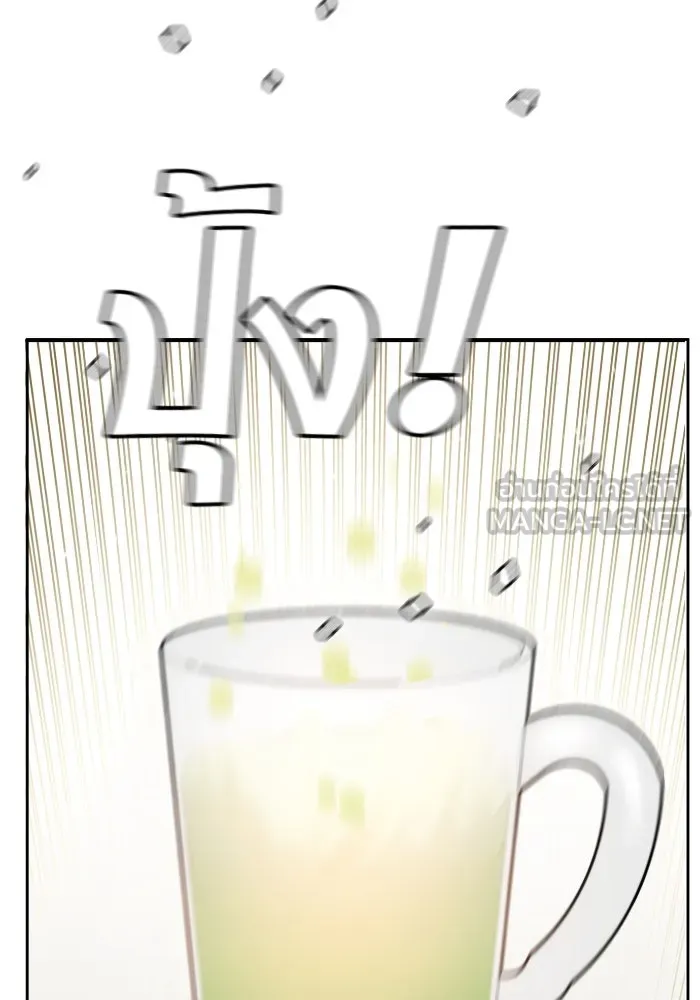 โชคชะตานำพารัก ตอนที่ 5 เจ้าหมอนี่ขยันเหมือนกันแฮะ รูปที่ 51