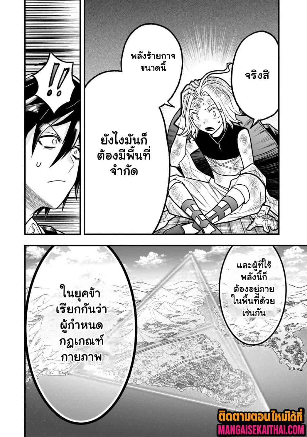 Manga-lc-com อ่านมังงะ อ่านการ์ตูน ออนไลน์ ฟรี Ancient Magic is overwhelming. ตอนที่ 1 2 3 4 5 6 7 8 9 10 11 12 13 14 ฟรี ไม่มีโฆษณา Manga-lc - อ่าน มังงะ อ่าน การ์ตูน ออนไลน์ อ่านมังงะ ฟรี