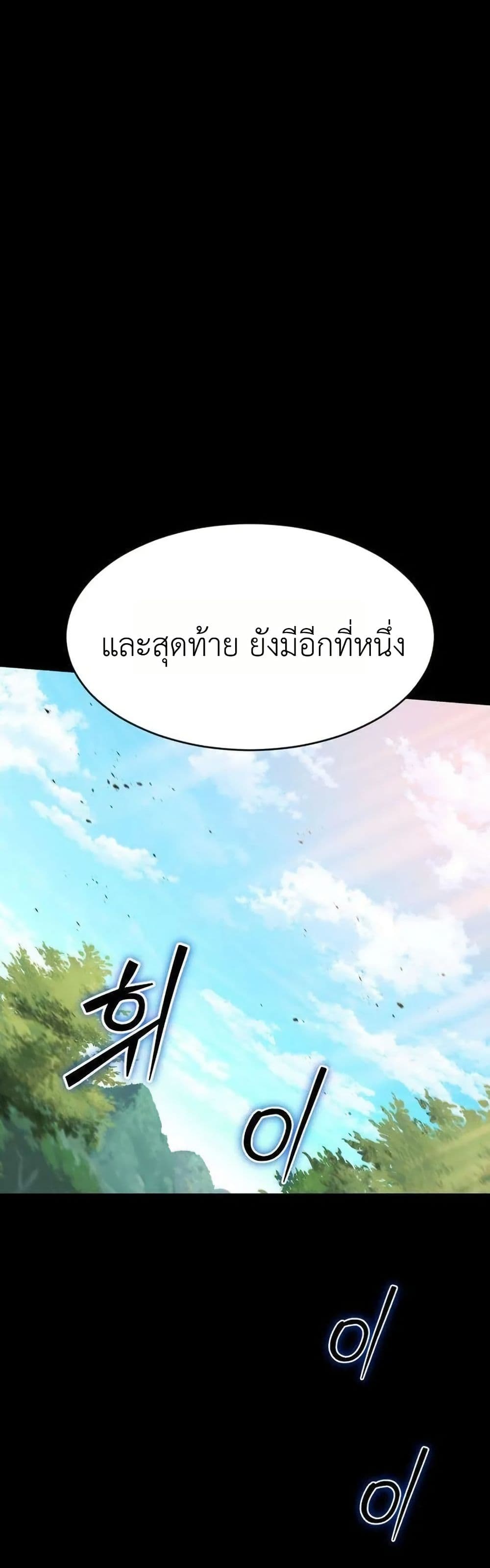 Manga-lc-com อ่านมังงะ อ่านการ์ตูน ออนไลน์ ฟรี A Dragon Lives in Kunlun ตอนที่ 1 2 3 4 5 6 7 8 9 10 11 12 13 14 ฟรี ไม่มีโฆษณา Manga-lc - อ่าน มังงะ อ่าน การ์ตูน ออนไลน์ อ่านมังงะ ฟรี