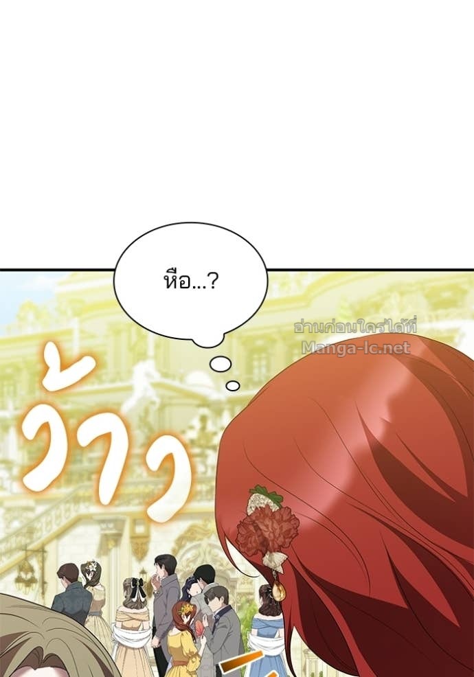Doujin-Lc- อ่าน โดจิน มังฮวา เกาหลี ญี่ปุ่น จีน แปลไทย ชายาคนสุดท้ายของเจ้าชายไร้หัวใจ ตอนที่ 1 2 3 4 5 6 7 8 9 10 11 12 13 14 ฟรี ไม่มีโฆษณา อ่าน โดจิน Manhwa เกาหลี ญี่ปุ่น จีน เรามีครบ คัดมาให้เน้นๆ โดจิน 18+ รับประกันความฟินโดย Doujin Lc