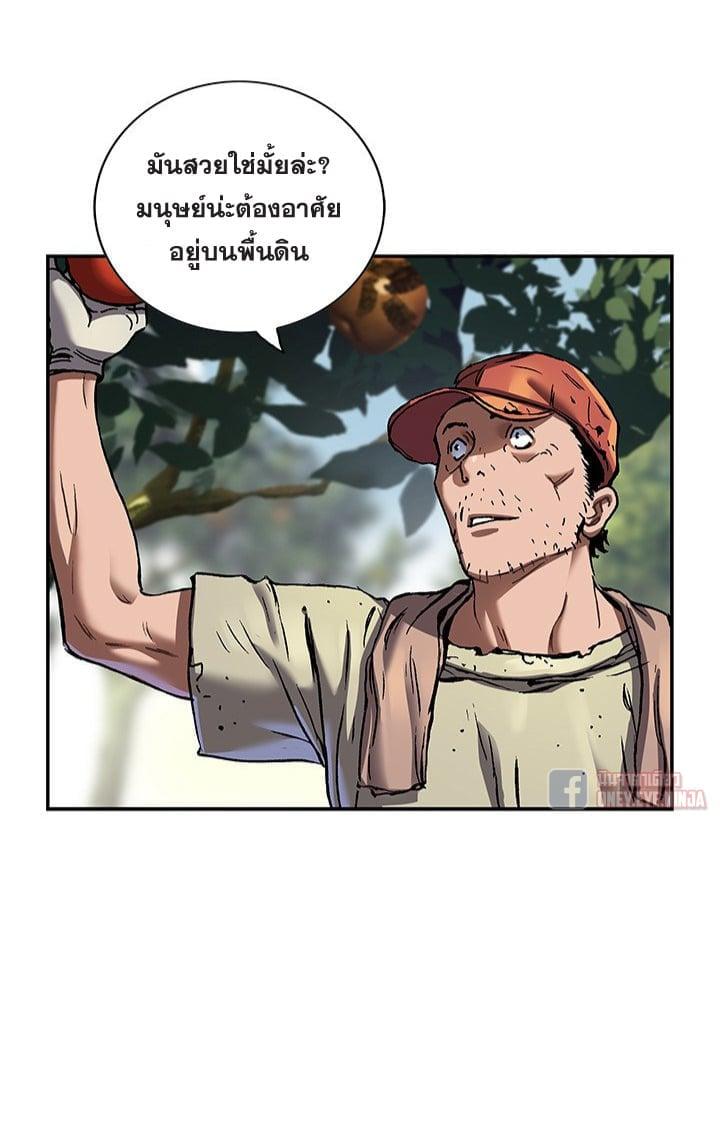 Manga-lc-com อ่านมังงะ อ่านการ์ตูน ออนไลน์ ฟรี Leviathan เลวีอาธาน อสูรกายใต้สมุทร ตอนที่ 1 2 3 4 5 6 7 8 9 10 11 12 13 14 ฟรี ไม่มีโฆษณา Manga-lc - อ่าน มังงะ อ่าน การ์ตูน ออนไลน์ อ่านมังงะ ฟรี