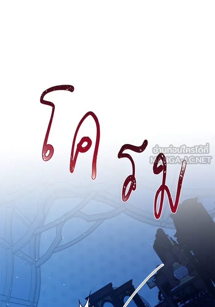 ไม่รักให้ตาย ตอนที่ 42 รูปที่ 27