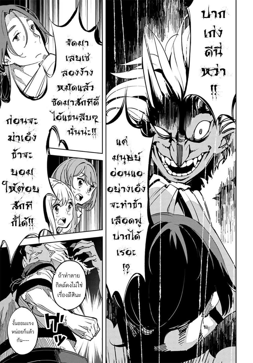 Manga-lc-com อ่านมังงะ อ่านการ์ตูน ออนไลน์ ฟรี Hisabisa ni Kenkou Shindan wo Uketara Saikyou Status ni Natteita Tsuihou Sareta Ossan Boukensha, Imasara Eiyuu wo Mezasu ตอนที่ 1 2 3 4 5 6 7 8 9 10 11 12 13 14 ฟรี ไม่มีโฆษณา Manga-lc - อ่าน มังงะ อ่าน การ์ตูน ออนไลน์ อ่านมังงะ ฟรี