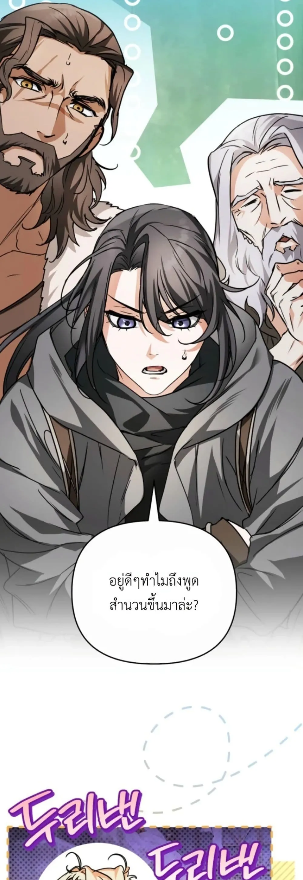 Manga-lc-com อ่านมังงะ อ่านการ์ตูน ออนไลน์ ฟรี Secretly Strong and Searching for My Daddy ตอนที่ 1 2 3 4 5 6 7 8 9 10 11 12 13 14 ฟรี ไม่มีโฆษณา Manga-lc - อ่าน มังงะ อ่าน การ์ตูน ออนไลน์ อ่านมังงะ ฟรี