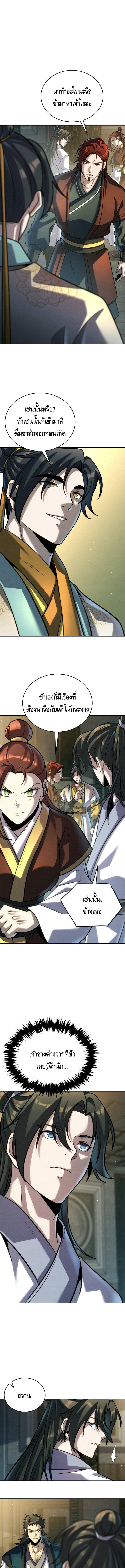 Manga-lc-com อ่านมังงะ อ่านการ์ตูน ออนไลน์ ฟรี The Youngest Disciple of the Murim Alliance Leader ตอนที่ 1 2 3 4 5 6 7 8 9 10 11 12 13 14 ฟรี ไม่มีโฆษณา Manga-lc - อ่าน มังงะ อ่าน การ์ตูน ออนไลน์ อ่านมังงะ ฟรี