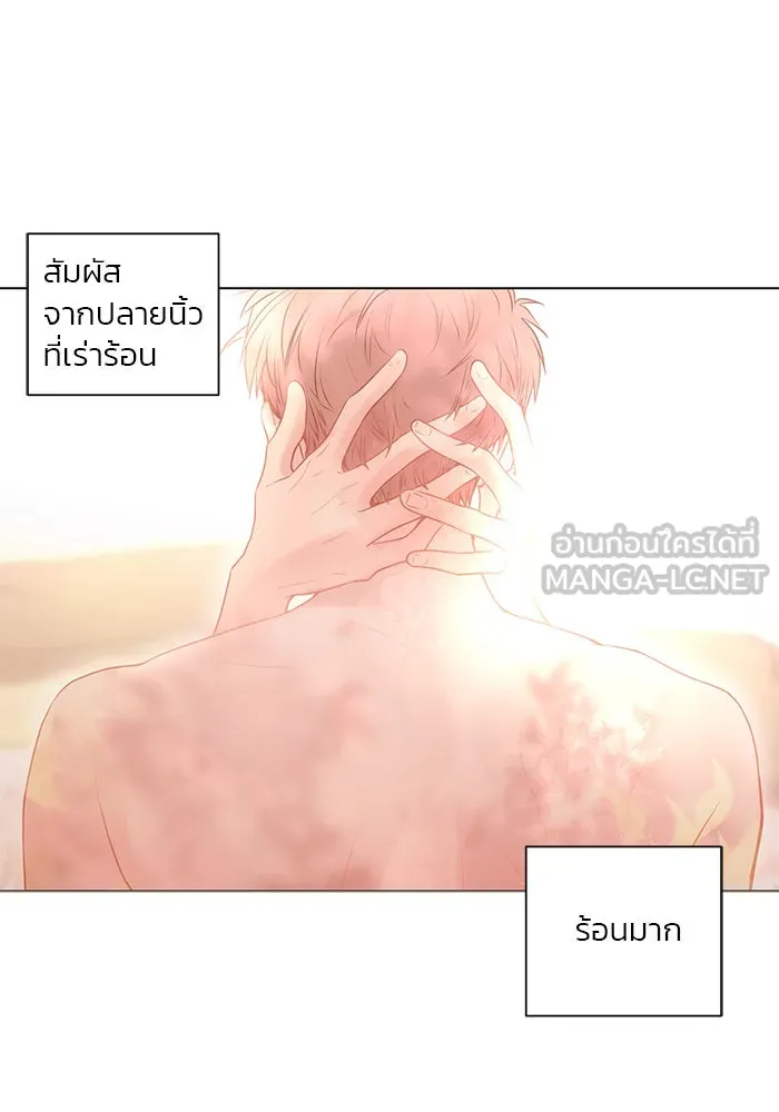 อย่าล้อเล่นกับหัวใจ ตอนที่ 57 รูปที่ 66