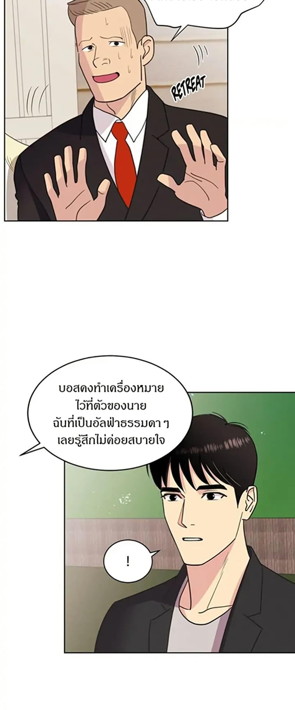 Manga-lc-com อ่านมังงะ อ่านการ์ตูน ออนไลน์ ฟรี Dear Benjamin ตอนที่ 1 2 3 4 5 6 7 8 9 10 11 12 13 14 ฟรี ไม่มีโฆษณา Manga-lc - อ่าน มังงะ อ่าน การ์ตูน ออนไลน์ อ่านมังงะ ฟรี