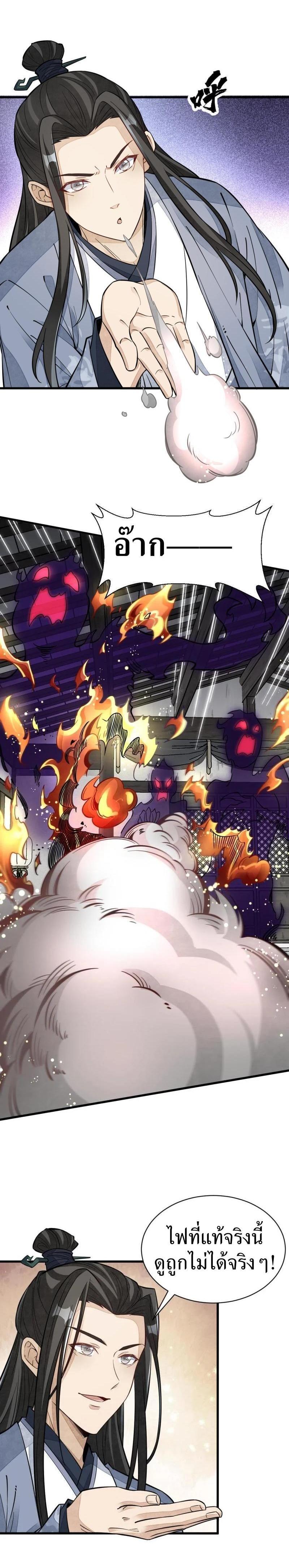 Manga-lc-com อ่านมังงะ อ่านการ์ตูน ออนไลน์ ฟรี Lan Ke Qi Yuan ตอนที่ 1 2 3 4 5 6 7 8 9 10 11 12 13 14 ฟรี ไม่มีโฆษณา Manga-lc - อ่าน มังงะ อ่าน การ์ตูน ออนไลน์ อ่านมังงะ ฟรี