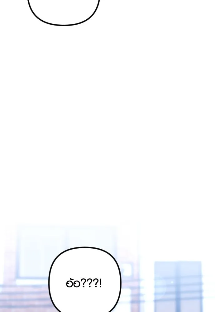 รักกันคนละครึ่งทาง ตอนที่ 31 รูปที่ 140