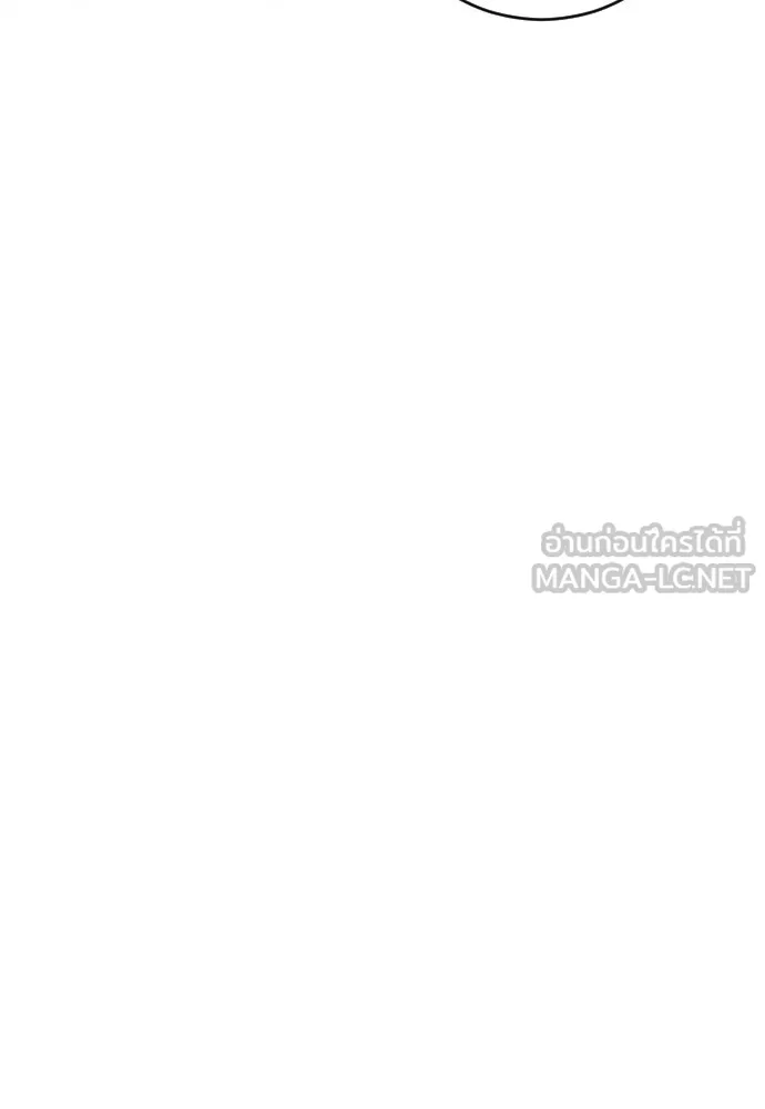 รักไร้ราคา ตอนที่ 4 รูปที่ 69