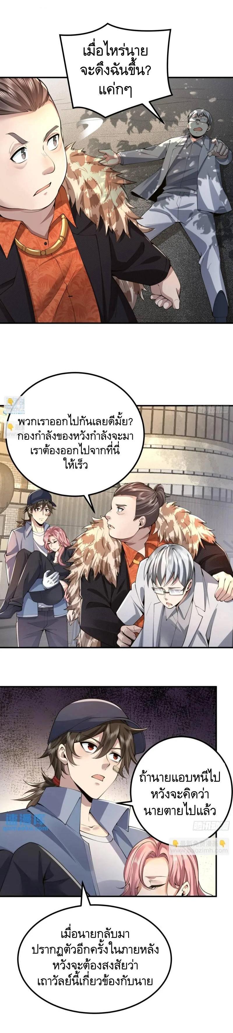Manga-lc-com อ่านมังงะ อ่านการ์ตูน ออนไลน์ ฟรี The First Order ตอนที่ 1 2 3 4 5 6 7 8 9 10 11 12 13 14 ฟรี ไม่มีโฆษณา Manga-lc - อ่าน มังงะ อ่าน การ์ตูน ออนไลน์ อ่านมังงะ ฟรี