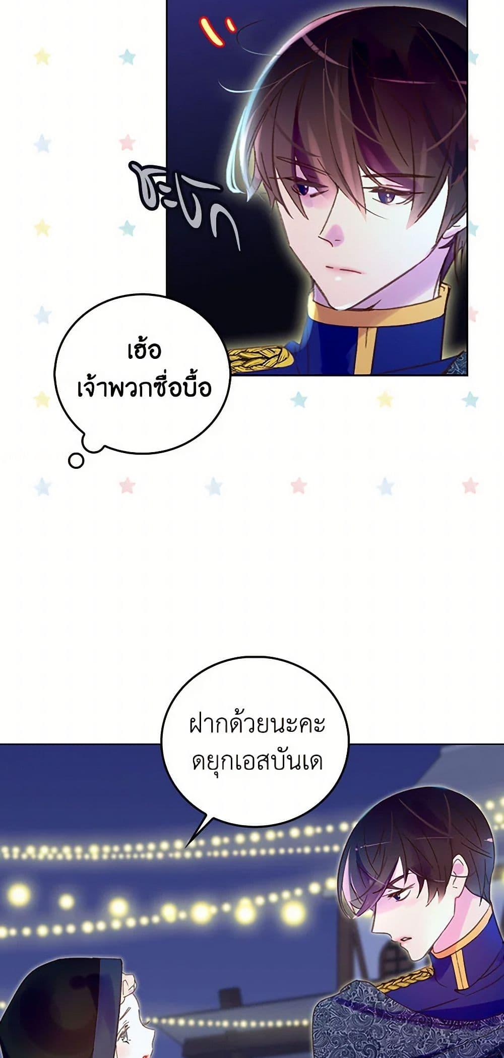 Manga-lc-com อ่านมังงะ อ่านการ์ตูน ออนไลน์ ฟรี Miss Not-So Sidekick ตอนที่ 1 2 3 4 5 6 7 8 9 10 11 12 13 14 ฟรี ไม่มีโฆษณา Manga-lc - อ่าน มังงะ อ่าน การ์ตูน ออนไลน์ อ่านมังงะ ฟรี