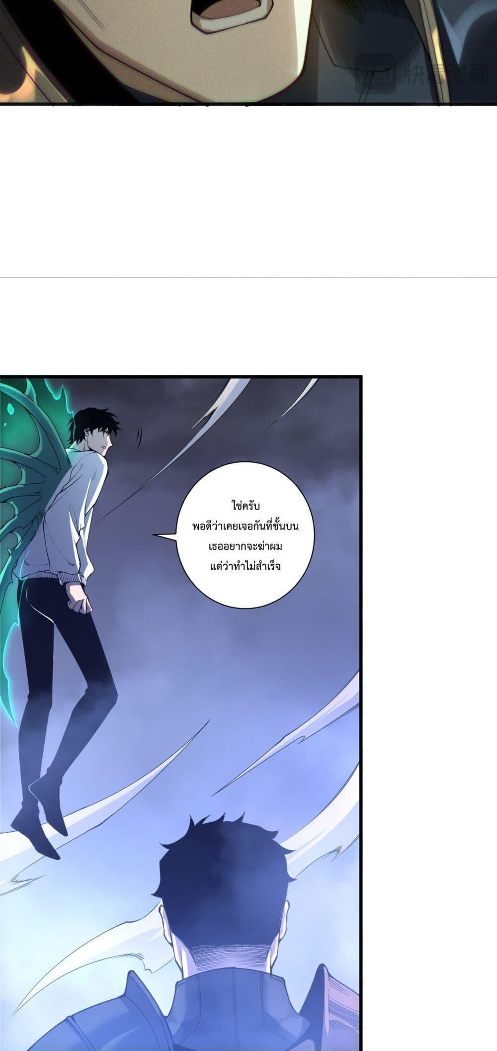 Manga-lc-com อ่านมังงะ อ่านการ์ตูน ออนไลน์ ฟรี NecromancerKin ตอนที่ 1 2 3 4 5 6 7 8 9 10 11 12 13 14 ฟรี ไม่มีโฆษณา Manga-lc - อ่าน มังงะ อ่าน การ์ตูน ออนไลน์ อ่านมังงะ ฟรี