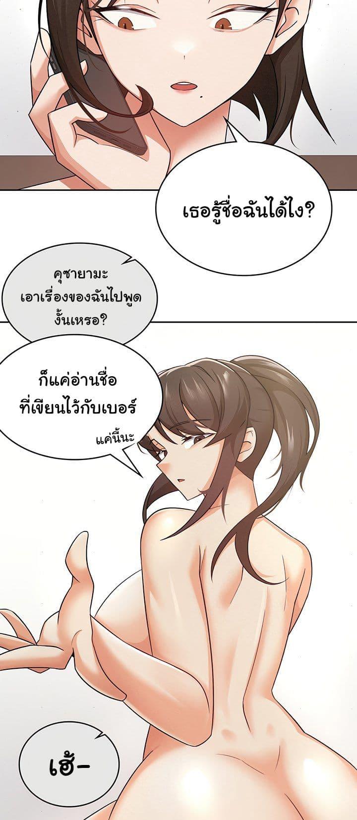 Doujin-Lc- อ่าน โดจิน มังฮวา เกาหลี ญี่ปุ่น จีน แปลไทย Tax Girlfriend ตอนที่ 1 2 3 4 5 6 7 8 9 10 11 12 13 14 ฟรี ไม่มีโฆษณา อ่าน โดจิน Manhwa เกาหลี ญี่ปุ่น จีน เรามีครบ คัดมาให้เน้นๆ โดจิน 18+ รับประกันความฟินโดย  Doujin Lc