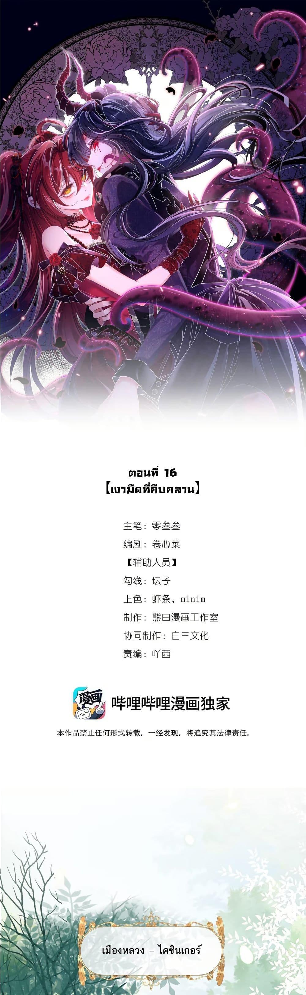 Manga-lc-com อ่านมังงะ อ่านการ์ตูน ออนไลน์ ฟรี My Only Wish as a Demon Maid Is to Be Hurt by My Lady ตอนที่ 1 2 3 4 5 6 7 8 9 10 11 12 13 14 ฟรี ไม่มีโฆษณา Manga-lc - อ่าน มังงะ อ่าน การ์ตูน ออนไลน์ อ่านมังงะ ฟรี