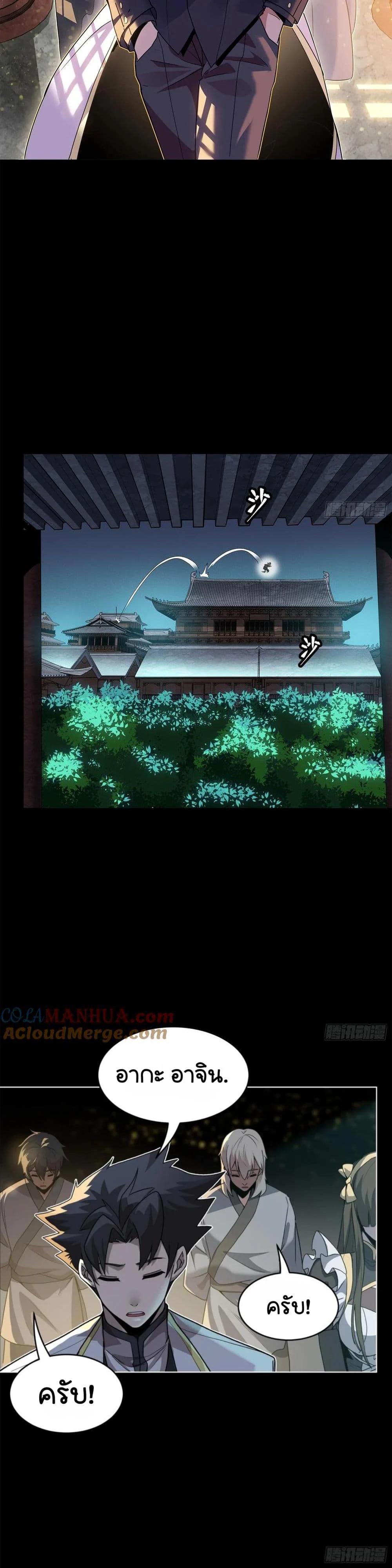 Manga-lc-com อ่านมังงะ อ่านการ์ตูน ออนไลน์ ฟรี Legend of Star General ตอนที่ 1 2 3 4 5 6 7 8 9 10 11 12 13 14 ฟรี ไม่มีโฆษณา Manga-lc - อ่าน มังงะ อ่าน การ์ตูน ออนไลน์ อ่านมังงะ ฟรี